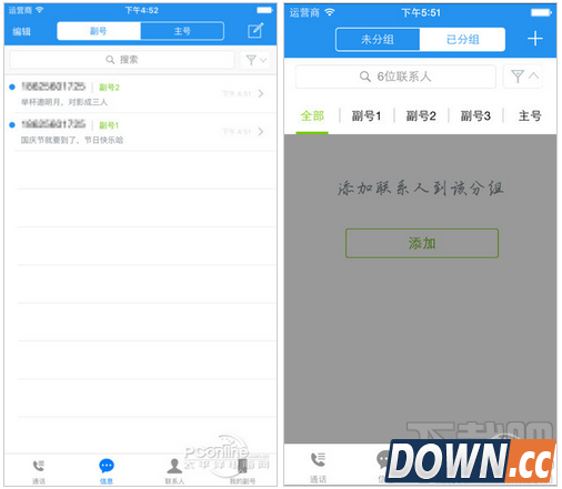 移动一卡多号业务开通教程