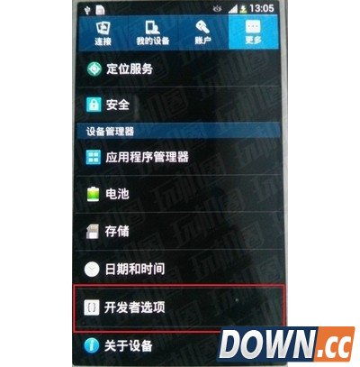 三星galaxy s4手机USB驱动安装方法