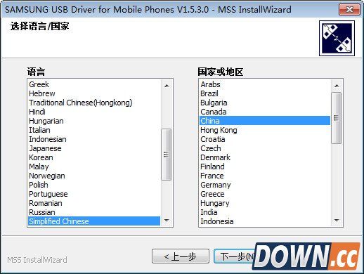 三星galaxy s4手机USB驱动安装方法