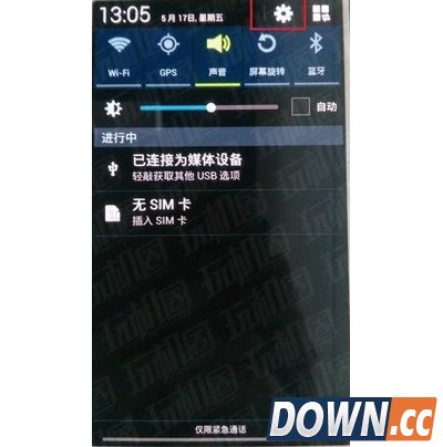 三星galaxy s4手机USB驱动安装方法