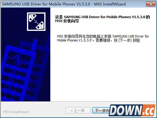 三星galaxy s4手机USB驱动安装方法