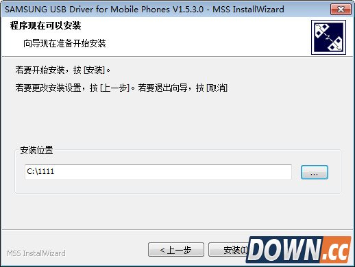 三星galaxy s4手机USB驱动安装方法