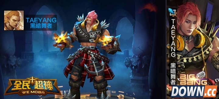 全民超神Bigbang直播地址