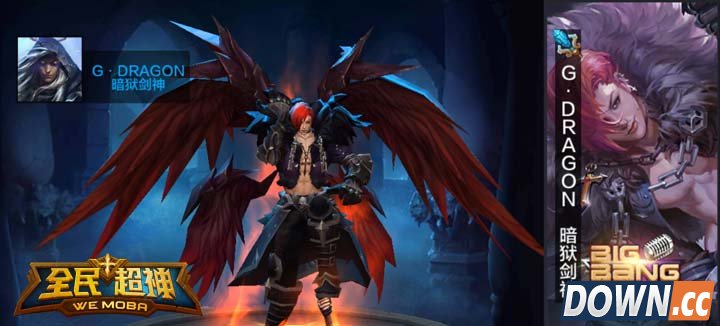 全民超神Bigbang直播地址