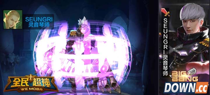 全民超神Bigbang直播地址