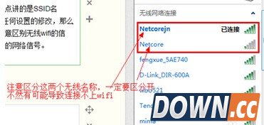 笔记本WiFi无法连接怎么办