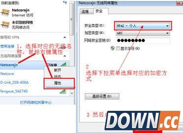 笔记本WiFi无法连接怎么办