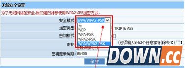 笔记本WiFi无法连接怎么办