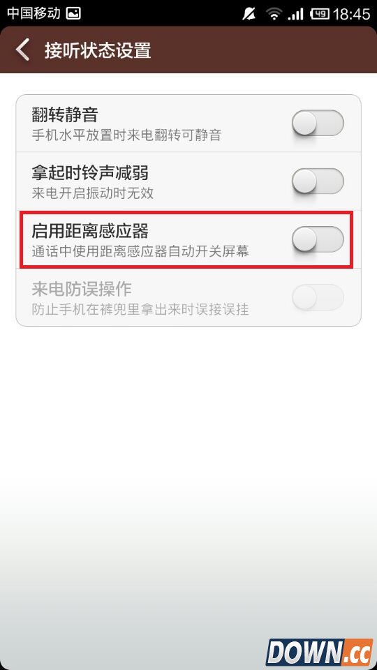 安卓手机常见故障