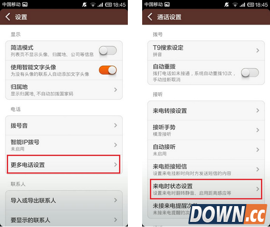 安卓手机常见故障