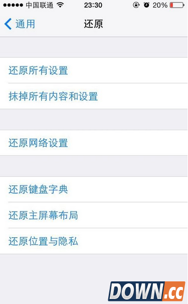 iOS系统升级后连不上WiFi怎么办