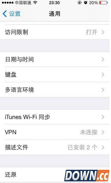 iOS系统升级后连不上WiFi怎么办