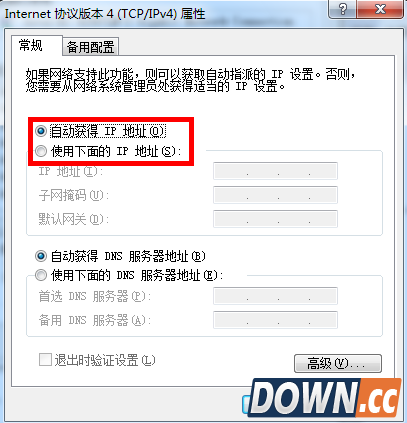 电脑可以登录QQ不可以打开网页怎么办