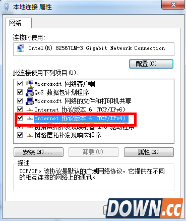 电脑可以登录QQ不可以打开网页怎么办