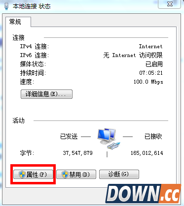 电脑可以登录QQ不可以打开网页怎么办