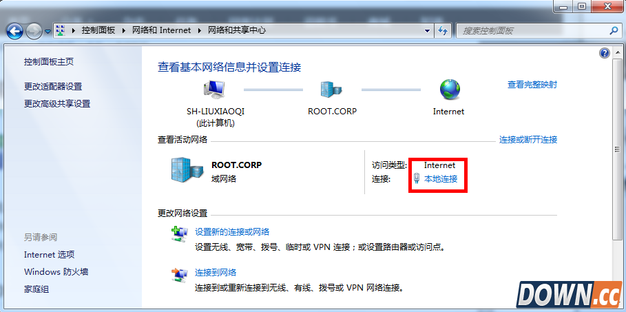 电脑可以登录QQ不可以打开网页怎么办