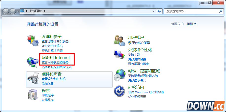 电脑可以登录QQ不可以打开网页怎么办