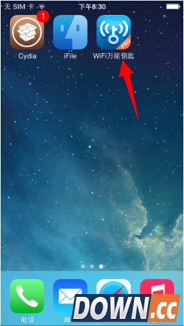 iFile安装iOS2.0.0版教程