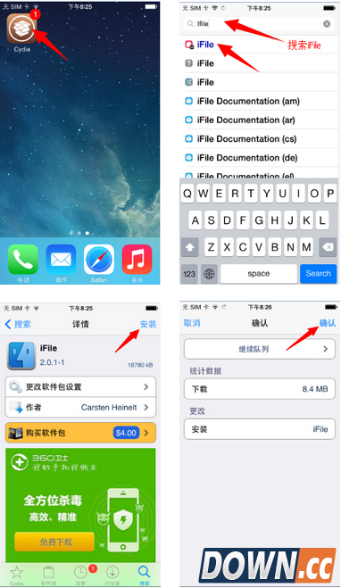 iFile安装iOS2.0.0版教程
