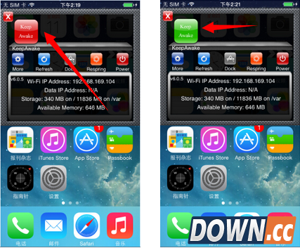 iPhone锁屏后如何才能不断网