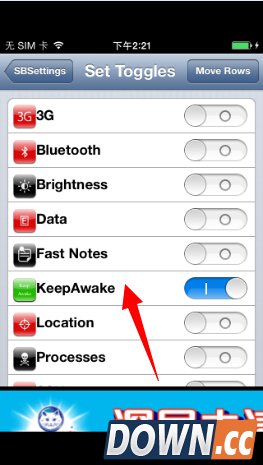 iPhone锁屏后如何才能不断网