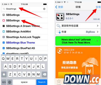 iPhone锁屏后如何才能不断网