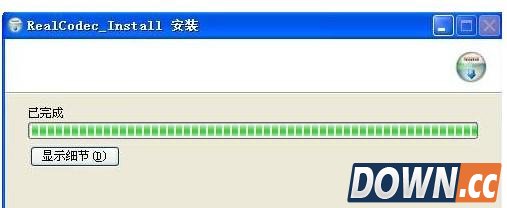 暴风影音使用realcodec播放器插件办法