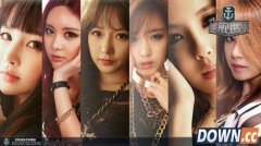 韩女团Tara代言《战舰世界》 性感身段火力大增