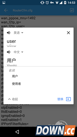 Android6.0使用小技巧