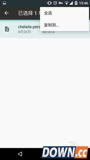 Android6.0使用小技巧