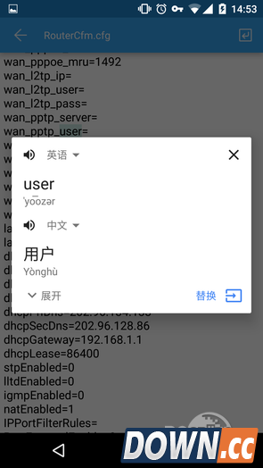 Android6.0使用小技巧