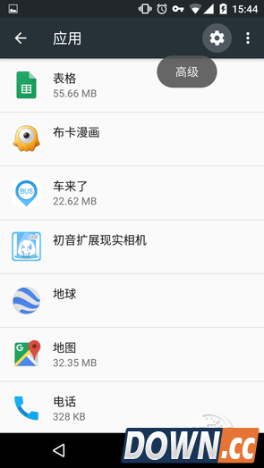 Android6.0使用小技巧