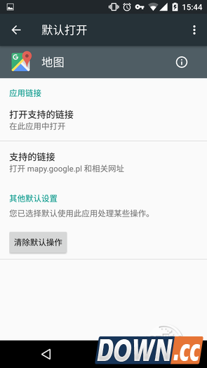 Android6.0使用小技巧
