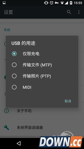 Android6.0使用小技巧