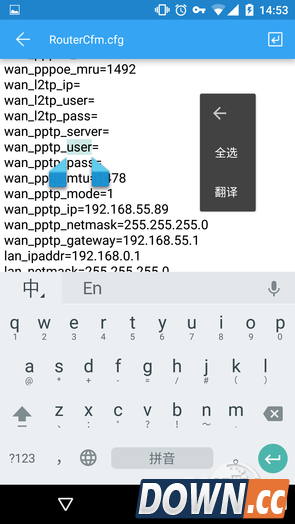 Android6.0使用小技巧