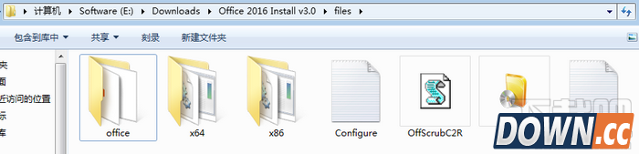Office 2016自定义选择组件安装教程