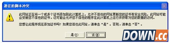 江苏银行网银ukey安装教程