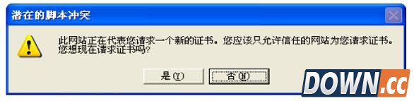 江苏银行网银ukey安装教程
