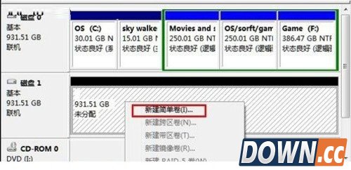 Win8如何划分磁盘分区