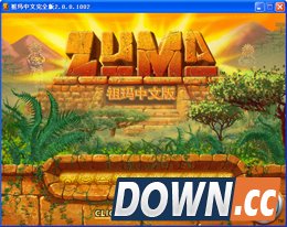 祖玛中文版万能辅助工具