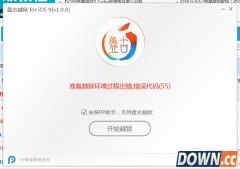 iOS9准备越狱过程环境出错 错误代码(55)怎么办?
