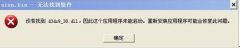 directx9.0怎么安装的详细教程