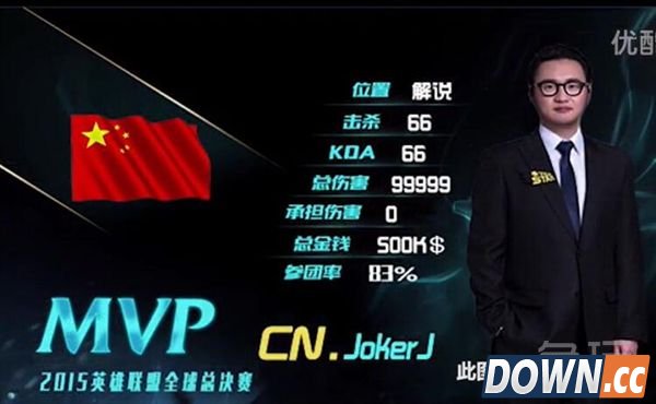 lol名人怎么评价SKT吊打AHQ