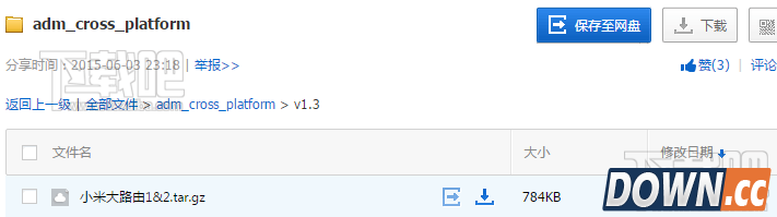 怎么用小米路由器过滤广告