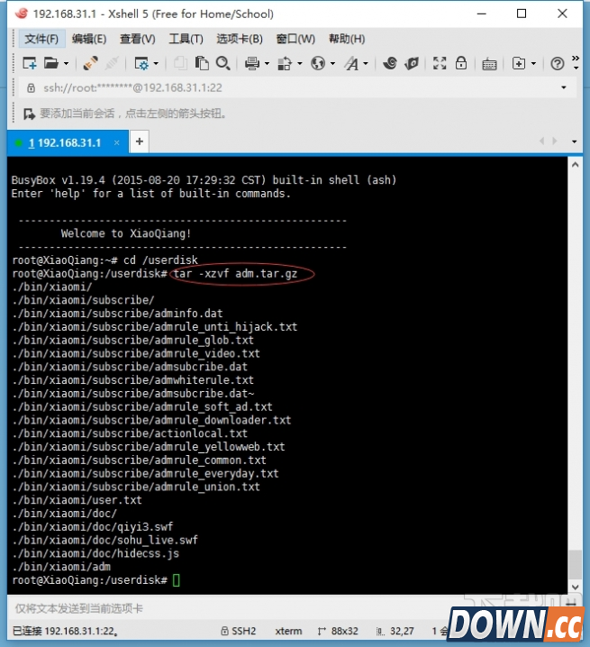 怎么用小米路由器过滤广告