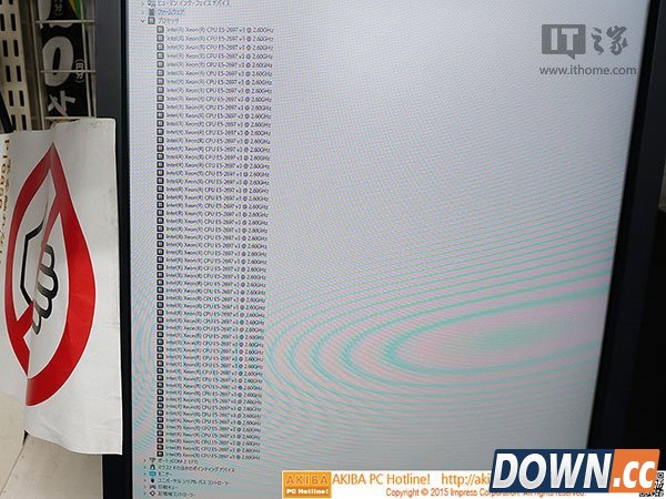 日本四路泰坦win0神机