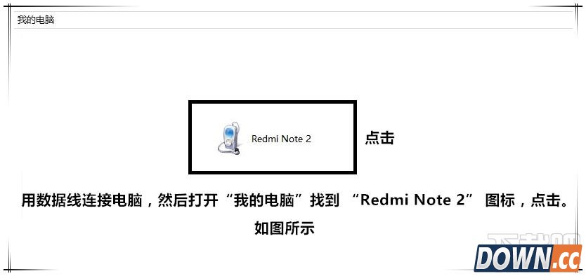 红米note2怎么刷入MIUI7