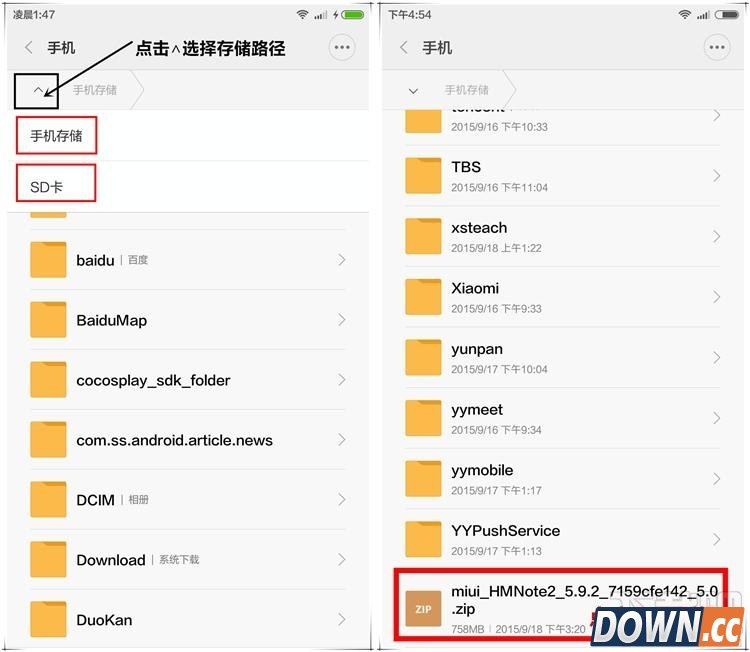 红米note2怎么刷入MIUI7