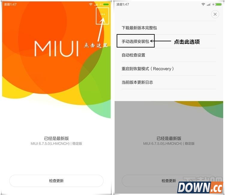 红米note2怎么刷入MIUI7