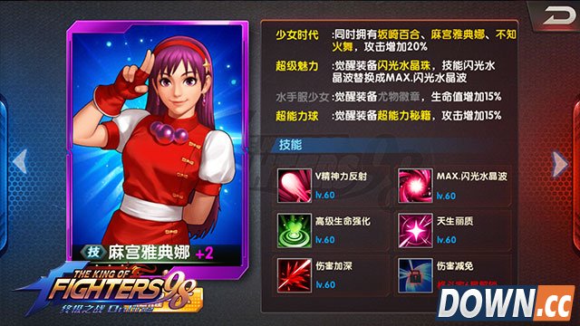 拳皇98ol奶妈阵容搭配推荐